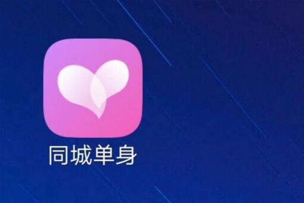 缩略图 | 暗访交友APP：未婚男子每个字都要花钱，已婚妇女陪聊月入过万