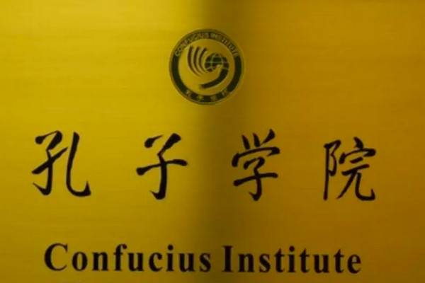 缩略图 | 被警方与FBI搜查住所后，美国一大学孔子学院中方代表死亡