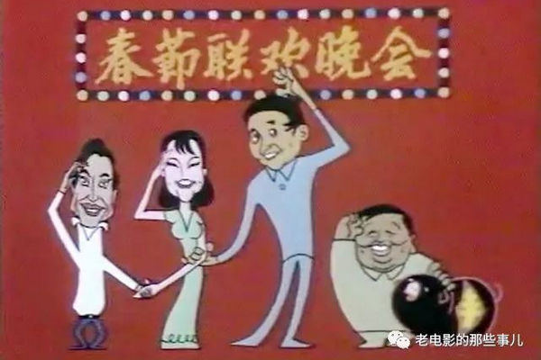 缩略图 | 三分钟看完1983年春晚，明星少却很好看，最难忘的不是刘晓庆