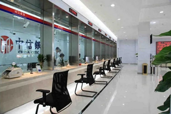 缩略图 | 海外华人注意！5000块就要查身份，跨境转账监管来了！