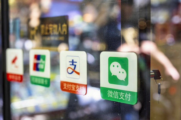 缩略图 | 美国要动支付宝和微信支付：后果远比华为大多了