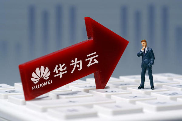 缩略图 | 任正非内部发声：没有应用，华为云就可能死掉