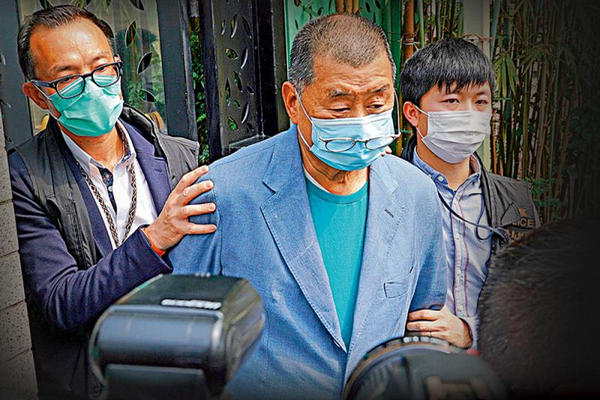 缩略图 | 乱港分子黎智英多案缠身，诈骗罪成最高获刑14年！
