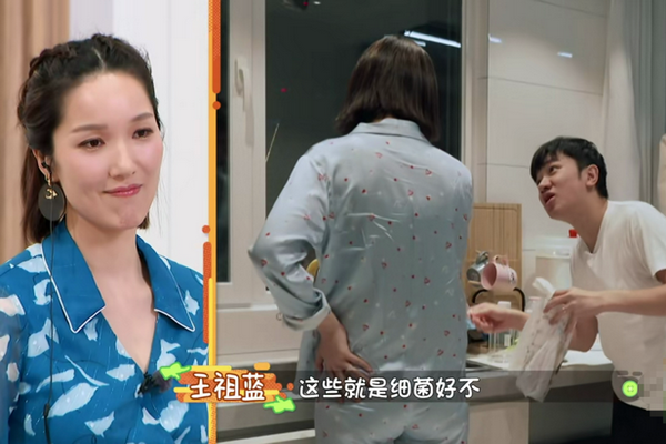 缩略图 | 王祖蓝宠妻人设崩塌？网友：美女何苦嫁丑男
