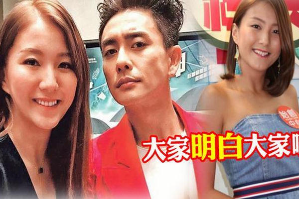 缩略图 | 港媒曝黄宗泽劈腿两年：“正牌”女友查岗，逼走新欢女星！