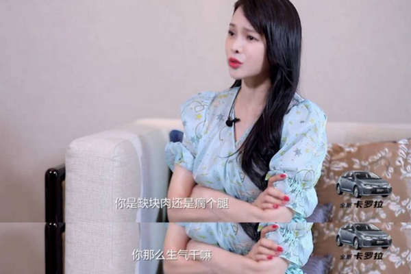 缩略图 | 伊能静承认爱怼直男：我喜欢当美少女关你什么事？