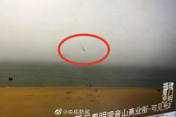 缩略图 | 福建观音山直升机坠海，已致3人遇难，1人失踪！