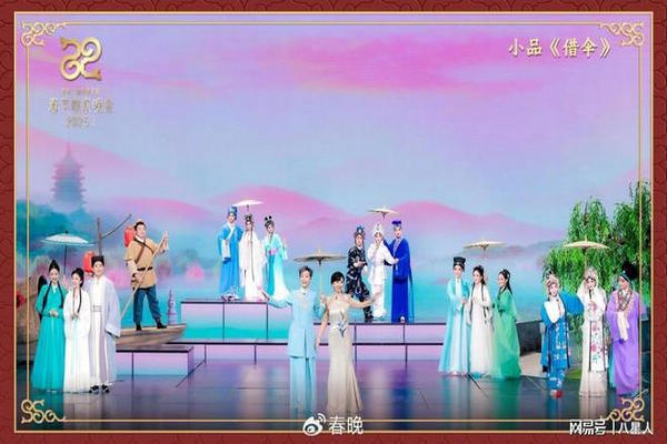 缩略图 | 今年春晚13个意外：小品被主持人叫停，观众台下砸场，幕布意外掉落……