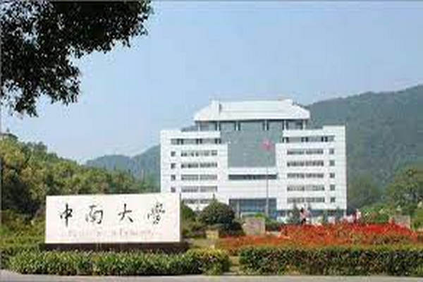 缩略图 | 中南大学一硕士生坠楼身亡，校方回应