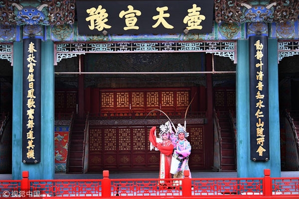 缩略图 | 故宫养心殿发现乾隆时期“春晚”节目单