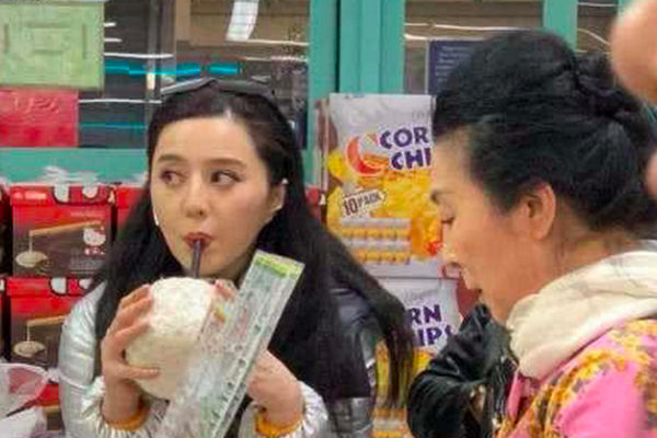 缩略图 | 范冰冰洛杉矶素颜逛超市被拍：昔日时尚女王落凡尘