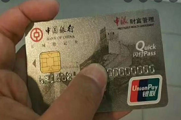 缩略图 | 加拿大华人会计师：200万非法收入转移到中国，去世后留给儿子
