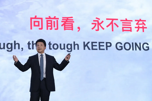 缩略图 | 技术封锁，打压不断，华为如何趟过这段泥泞