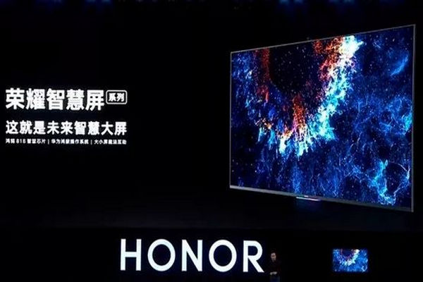 缩略图 | “鸿蒙”出世，世人瞩目：这一国货强在哪儿？