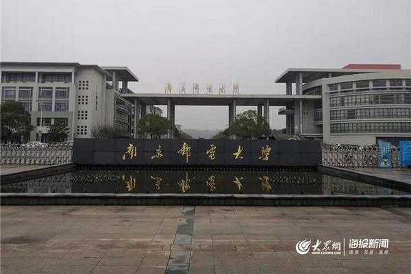 缩略图 | 南京邮电大学研究生实验室自焚：导师常当众骂“要学会做人，不要学猪”！