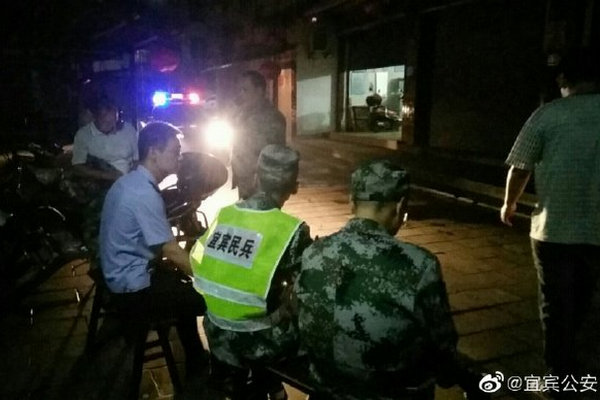 缩略图 | 四川宜宾6级地震已致12人死亡，125人受伤！