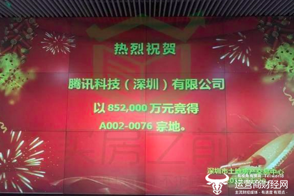 缩略图 | 腾讯85亿买个岛，打造深圳“互联网+”未来科技城，比总部面积大三倍！