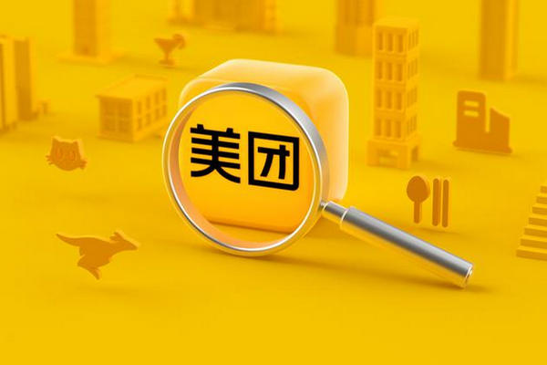 缩略图 | 美团回应“大数据杀熟”后，爆料者再发声：美团欠全国人民一个交代