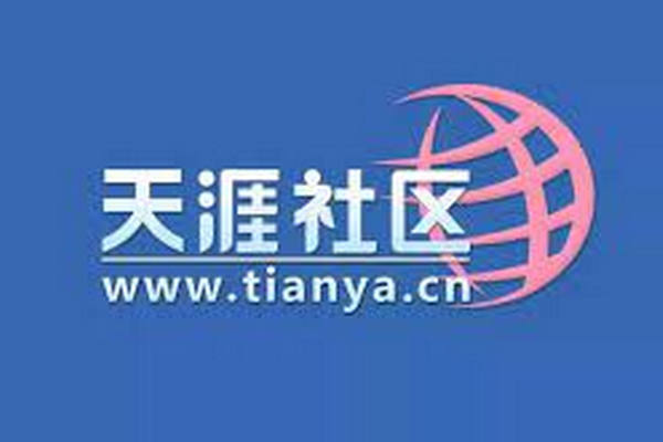 缩略图 | 天涯社区已无财产可执行，未履行金额达1.1亿元