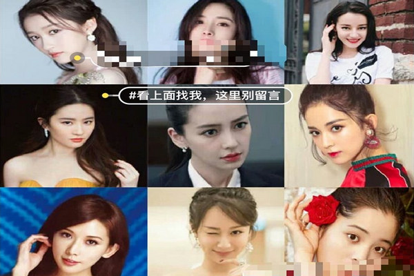 缩略图 | 闲鱼平台发现售卖不雅视频，大量女明星被AI换脸成主角！