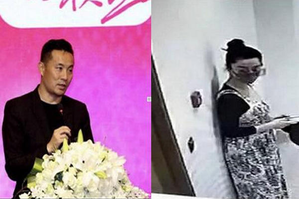 缩略图 | 范冰冰被曝怀孕将嫁富商，9亿摆平！以分手换复出？