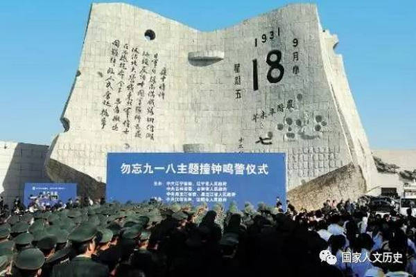 缩略图 | 8年抗战为什么改为14年，前6年到底怎么抗日的？