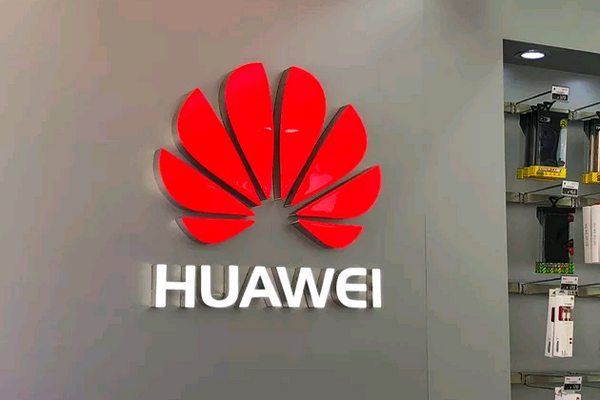 缩略图 | 华为遭打压后6家美供应商股价狂跌 574亿市值蒸发