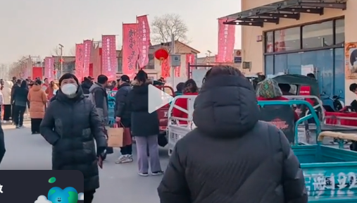 缩略图 | 刘强东又给老家人发现金了，老人一人一万，每家几千年货发放现场火爆！