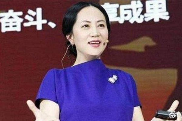 缩略图 | 华为孟晚舟获保释：保释金1000万加元，接受电子监控等16个条件