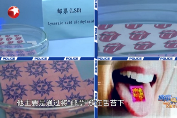 缩略图 | 在加拿大染上毒瘾，三名中国留学生回国后被捕