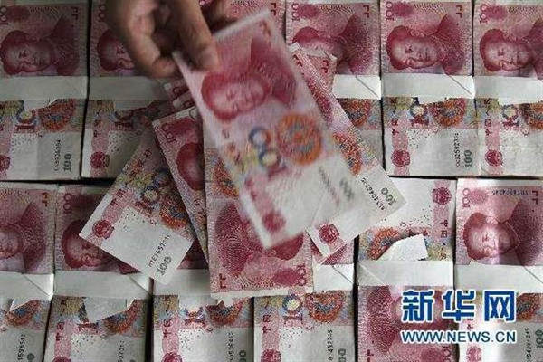 缩略图 | 人民币国际化程度进一步提高，在SDR篮子中权重上升至12.28%！