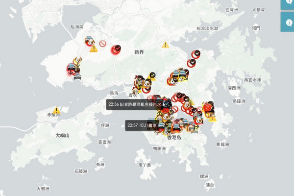 缩略图 | 苹果公司已经下架香港示威者好帮手App