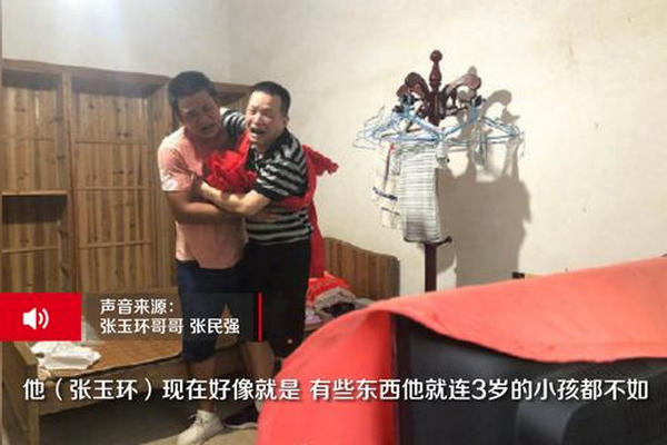 缩略图 | 张玉环27年后无罪释放 哥哥：他和外界脱节连3岁小孩都不如