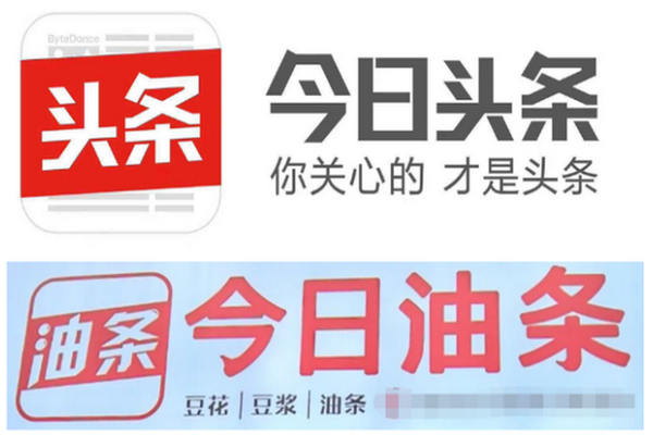 缩略图 | 索赔200万！“今日头条”状告“今日油条”案开庭，后者还申请了“饼多多”！