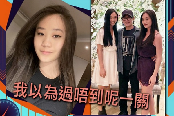 缩略图 | 李连杰小女儿自曝抑郁严重复发，因疫情被隔离状态很憔悴