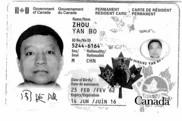 缩略图 | 陕西政协委员被指移民加拿大 枫叶卡等新证曝光