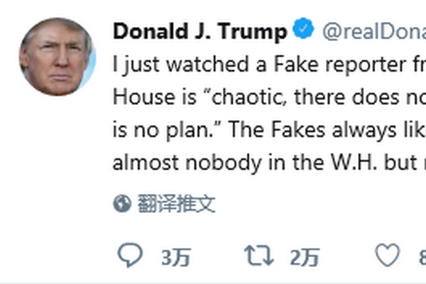 缩略图 | 美政府破最长停摆纪录 特朗普：白宫就剩我自己了