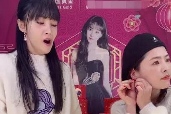 缩略图 | 2021年明星直播翻车第一人：郑爽，不愧是你！