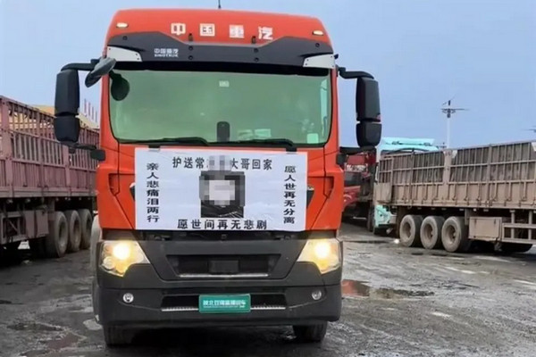 缩略图 | 为省氧气罐钱离世，46岁卡车司机青藏高原离世！3年前妻子病逝，留下6个孩子！