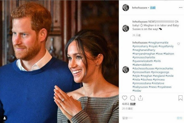 缩略图 | 英国哈里王子有儿子了 却自动获得美国籍