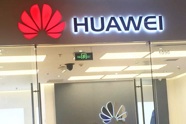 缩略图 | 不差钱的华为又要发债了！手握2532亿现金，为何还要借钱？