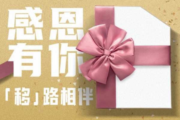 缩略图 | 被挤出加拿大，中国移动CMLink业务停止运营！