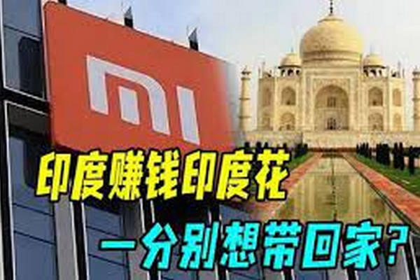 缩略图 | 为啥印度那么坑，中国企业还在往里边挤？