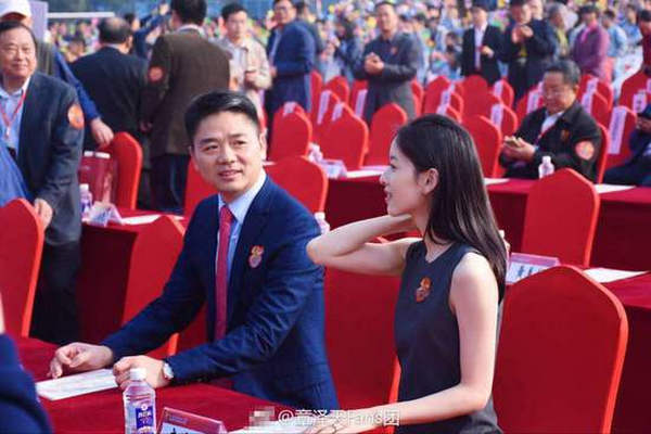 缩略图 | "奶茶"凉了！京东奶茶馆停业 刘强东夫妇曾站台