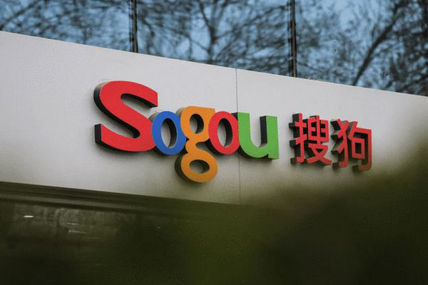 缩略图 | 水手留下，船长滚！腾讯收购搜狗后，这样逼走400人！