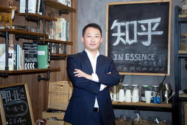 缩略图 | 十年知乎IPO仍亏损：破圈争议与商业化难题
