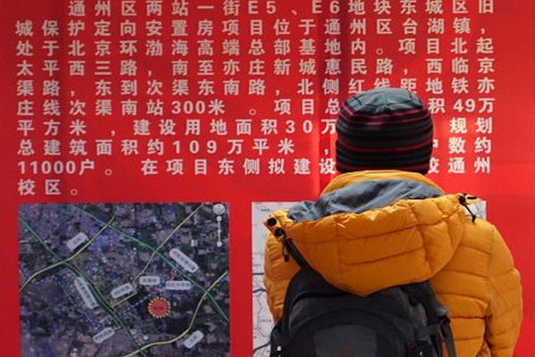 缩略图 | 卖不掉的房子，被套在北京的我们