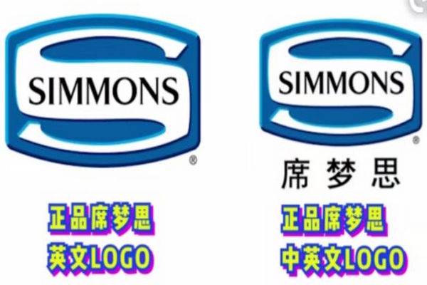 缩略图 | 7次破产负债70亿，百年巨头席梦思被山寨店逼上绝路！