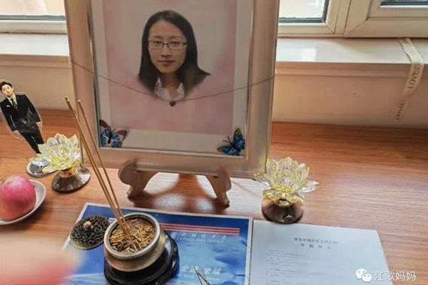 缩略图 | 5年了，江歌妈妈终于等来了公道，刘鑫终遭法律的制裁！