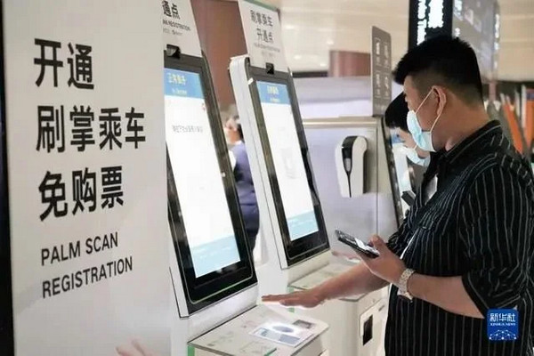 缩略图 | 微信支付官宣重磅新功能【微信刷掌支付】：不用扫码，手机都可以不带！